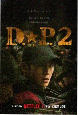 独行者原型角色卡封面