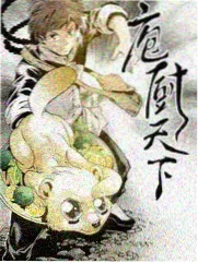 破格者原型角色卡封面