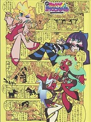 图鉴示意：漫画分格节奏排布
